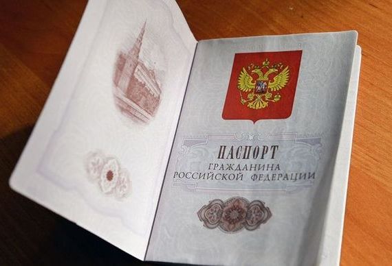 прописка в Верхней Салде